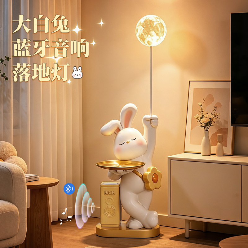 Rabbit Floor Lamp Next to the Sofa in the Living Room, High-End Atmosphere Lamp, Bedroom Light Luxury Table Lamp, High-Value Large Ornament Rabbit Floor Lamp Next to the Sofa in the Living Room, High-End Atmosphere Lamp, Bedroom Light Luxury Table Lamp, High-Value Large Ornament