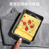 Square small pot kitchen Japanese-style stall omelet pan for making thick egg burnt cast iron special poached egg pan T