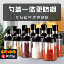 Spoon and lid integrated glass seasoning canned hot sauce glass bottle with lid moisture-proof sealed kitchen set seasoning box T
