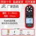 Máy đo gió tốc độ gió máy đo tốc độ gió có độ chính xác cao máy đo tốc độ gió cầm tay hộ gia đình bánh xe gió hướng gió thiết bị đo vận tốc gió Máy đo gió
