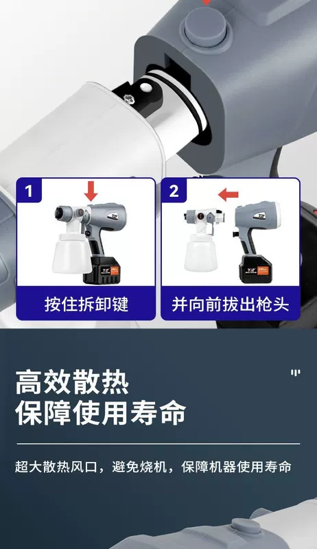 giá béc phun sơn Điện súng phun pin lithium có thể sạc lại hộ gia đình nhỏ sơn cao su súng phun sơn phun máy phun nguyên tử sơn hiện vật súng phun sơn total