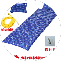 Water mattress single student dormitory ice mattress ice mattress water mat water bed dormitory summer cooling water bag water mattress water filling