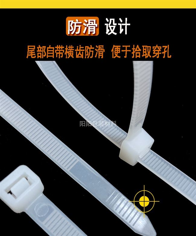 Dây buộc cáp nylon tự khóa tiêu chuẩn quốc gia 8/10 * 300 dây cáp khóa lớn dây buộc dây buộc giàn buộc dây cáp quảng cáo - Quản lý dây / dây