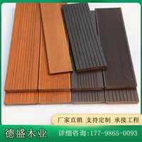 На открытом воздухе бамбуковые деревянные полы с высокой устойчивой бамбуковой ландшафт ландшафт деревянный дощатый настил против коррозионной карбозированной настенной доски бамбуковые напольные покрытия