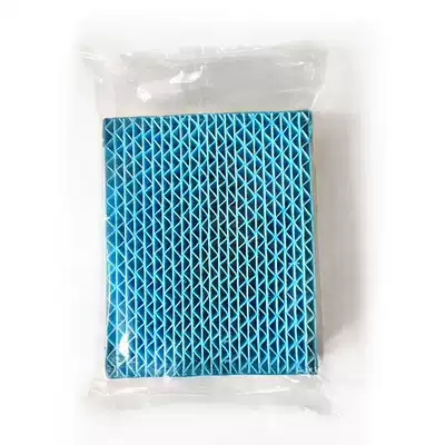 Desktop cold fan accessories water curtain ice grid