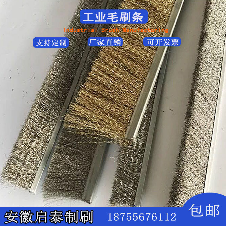 Set made brass wire bar brush machine tool brush industrial brush stainless steel wire strip brushed aluminum alloy brass wire brush rust removal brush