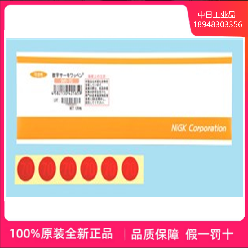 WR-40 WR-40 WR-45 WR-50 WR-55 WR-55 oil technology research NICHIGI digital indication thermometric paper reversible