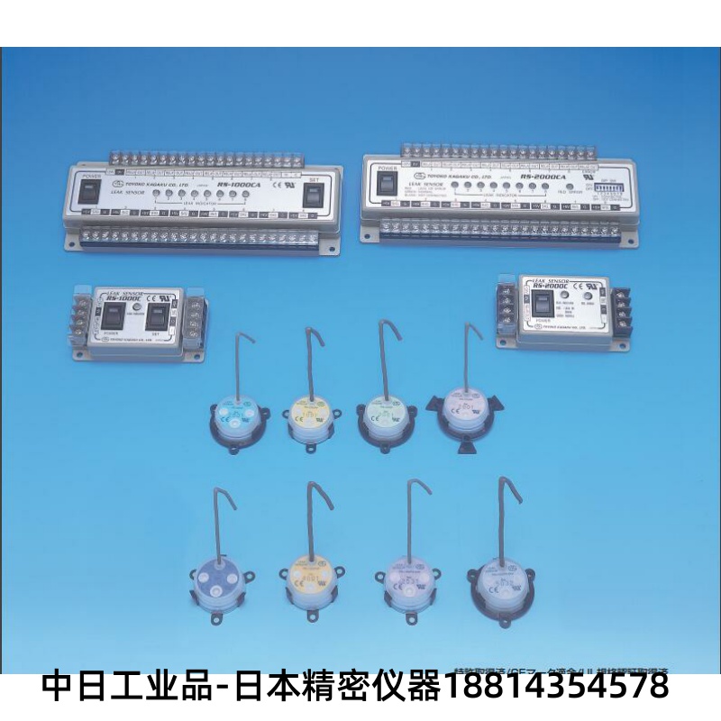 Japan East Cross Chemical Leakage Sensors RS-1000 RS-1000P-6417 RS-1000P-6417 RS-1000F-6417-Taobao