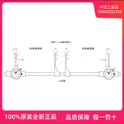 Japan kaseda belt inside and outside both caliper LW-1 LW-2 LW-3 LW-4 LW-5 LW-6