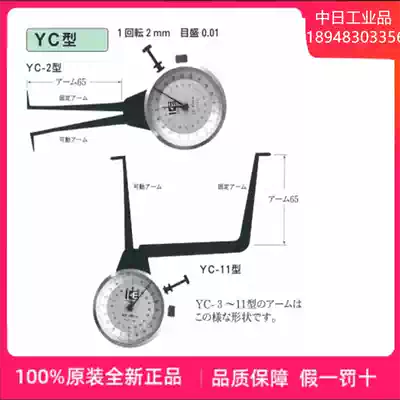 Japan kaseda belt nei ka gui YC-1 10-30mm YC-3 30-50mm YC-5 50-70mm