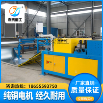(Jetai Heavy Industries) Automatic shearing machine Levelling Shearing Stainless Steel Galvanized Sheet Open Machine Production Line