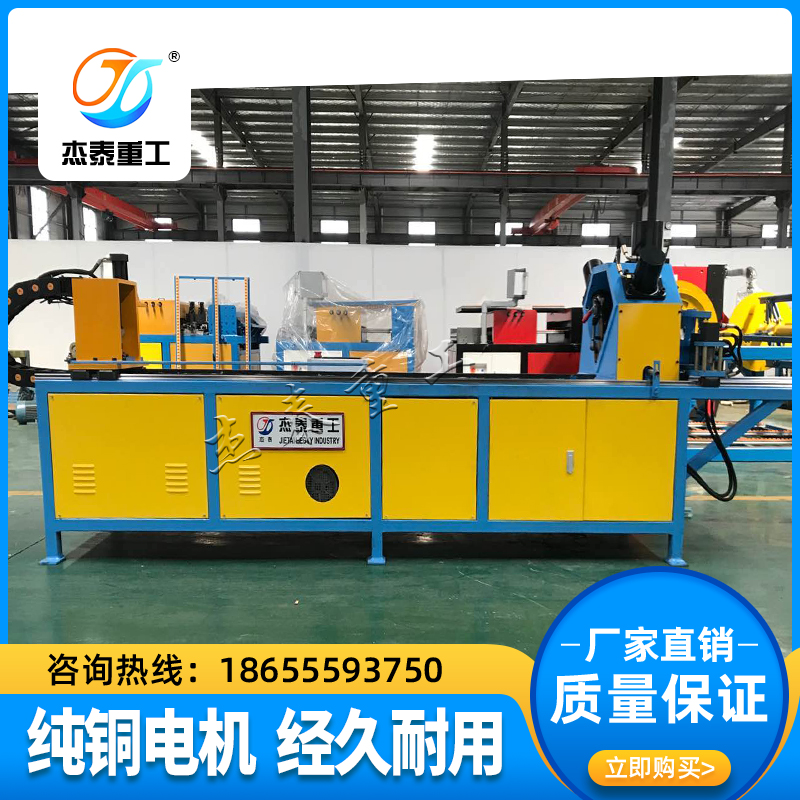 (Jietai Heavy Industry) CNC automatic hydraulic angle steel flange production line angle iron punching and shearing All