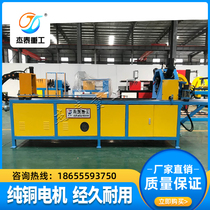 (Jetai Heavy Industries) Numerical Control Automatic hydraulic angle steel flange production line angle iron punching shear all-in-one machine