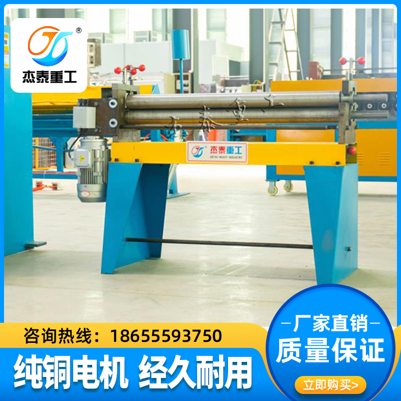 Small partial Samsung reeling machine suitable for roll round machine roller machine roll round machine roll round machine 1 m 1 3 m 1 5 m