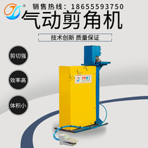 (Jetai Heavy Industries) Pedalling Hydraulic Shearing Machine Cut 90 degrees Edge 80-250mm