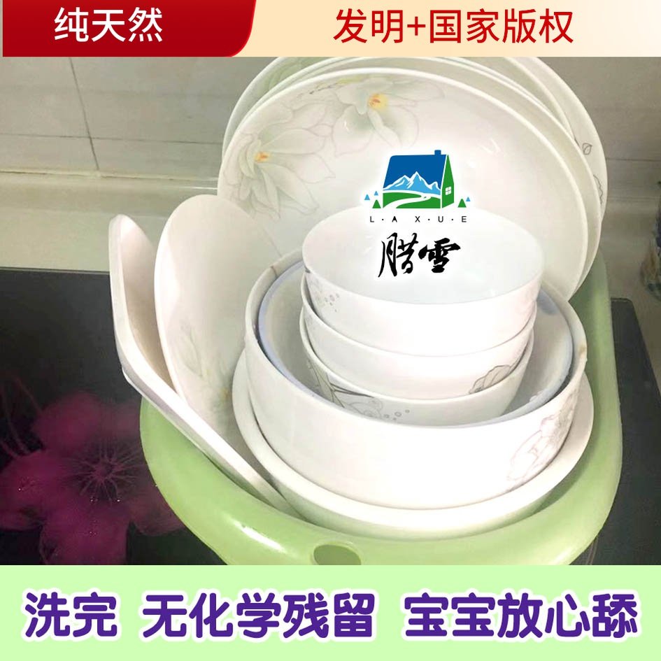 Laxue natural dishwashing powder dishwasher special detergent Siemens suitable for washing powder non-dishwashing block salt