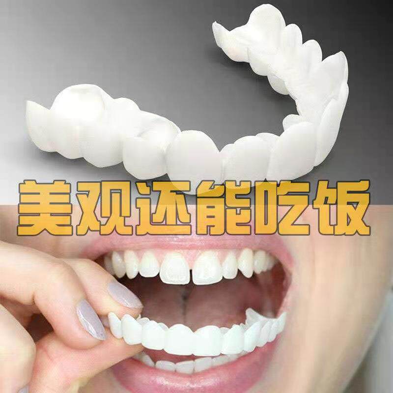 Dental Eating Archives Senior Dental Sewing False Deficiency for Adults Special Yellowtooth Paste