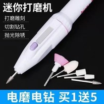 Grinding Tooth Rod Teeth Beating Mill Electric Grinders Grinders Grinders Adults Tool Teeth Filing Repair Tooth Grinding Tools