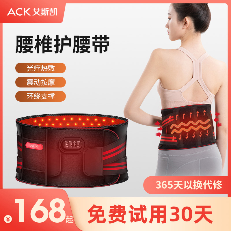 Electric heating waist belt warm self-heating waist pain lumbago Lady Waist Physiotherapy Massage Warm Palace Girdle