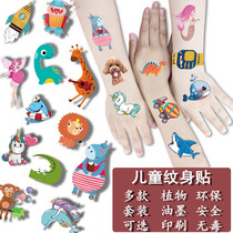 Lifei HS series childrens cartoon tattoo sticker paper Safety non-toxic waterproof baby cute watermark paste paper
