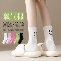 White socks womens mid-calf socks spring and autumn pure cotton bottom womens socks summer dopamine color stockings girls cotton socks
