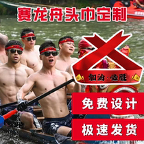Dragon Boat Festival Dragon Boat Race Headband Ritual Sense of Winning Headband Themed Cheer Atmosphere Boating Creative Props Customization