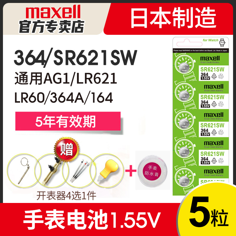 DWDaniel Wellington 364 watches Japan imported batteries 5 DanielWellingtonB40R5 DanielWellingtonB40R5 B38R1 B36R5 B36R5 SR