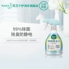 Товары от 花王个护海外旗舰店