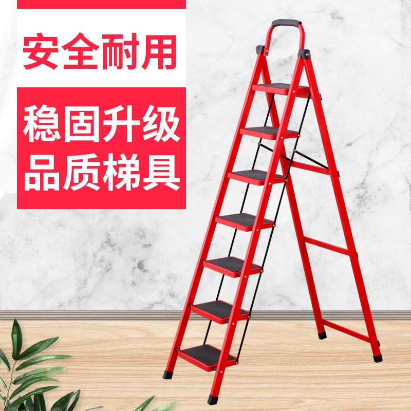 Ladder indoor herringbone ladder Home folding thickening telescopic multi-function movement seven or eight steps plus height increase ladder climbing ladder