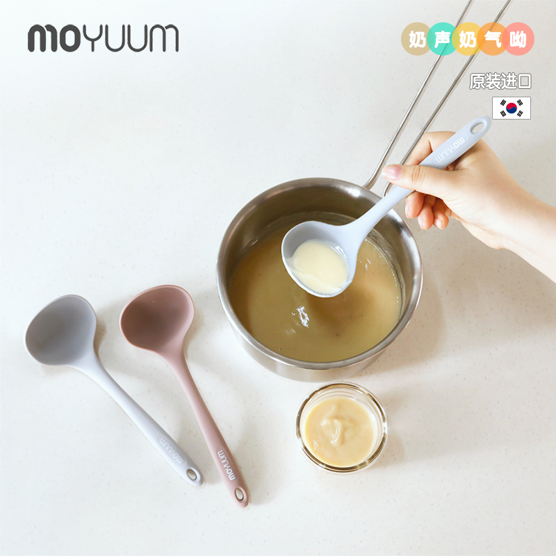 Korean MOYUUM high-end baby food supplement kitchen utensils platinum silicone multi-function spoon spatula soup spoon cutting board