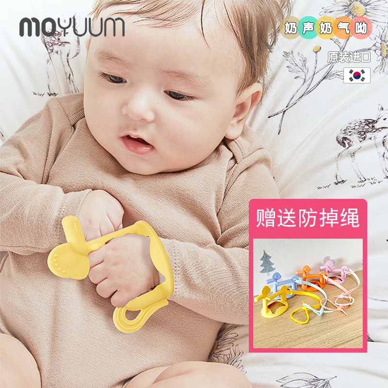 South Korea MOYUUM Baby tooth gum baby grinding tooth stick bite-proof eating hand soft glutinous silicone gel can be boiled for 3M 