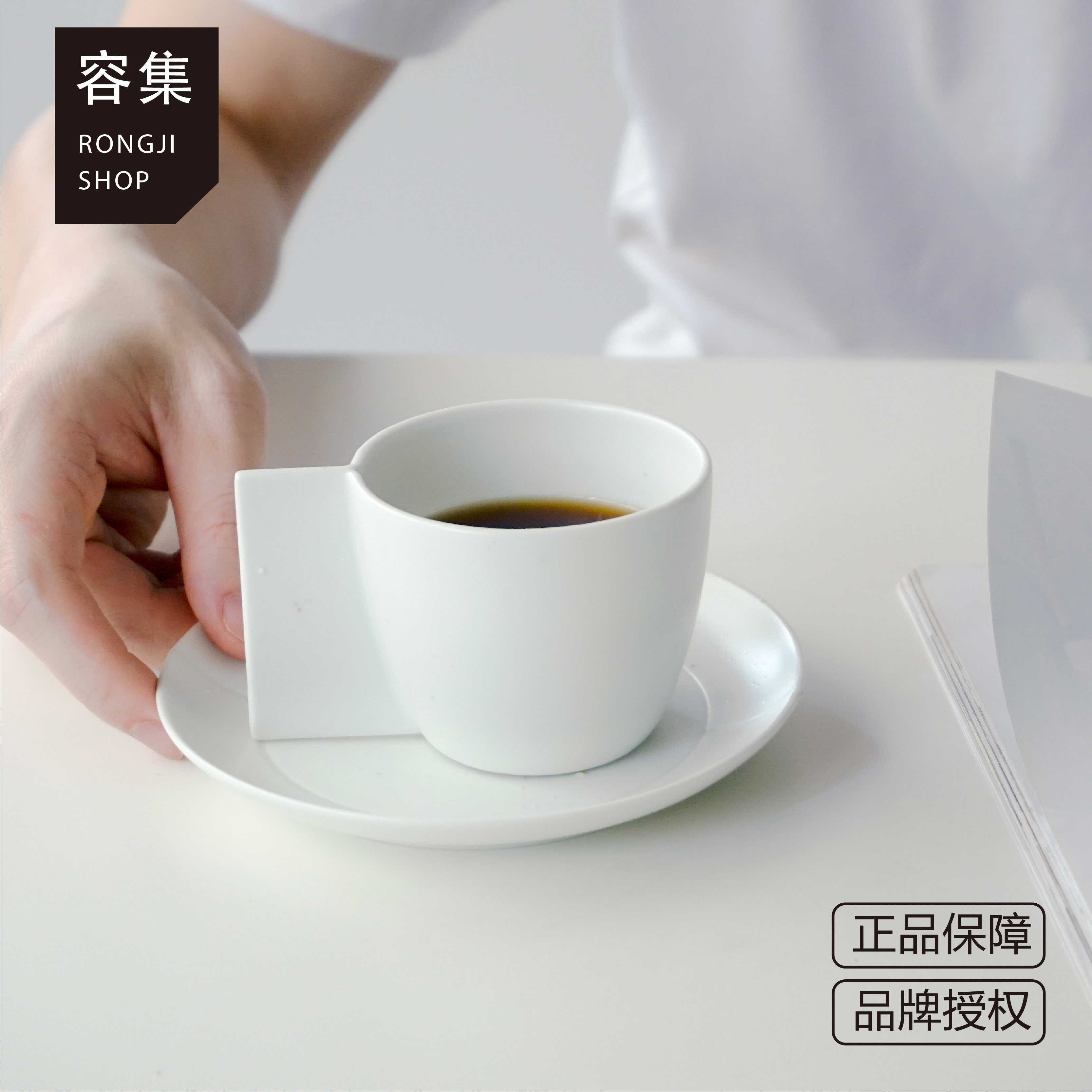 Rongji imported Japanese ceramic coffee cup high-value light luxury high-end tea cup Arita 2016 Arita CM