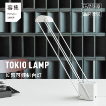 Junset Denmark Import Table lamps PLEASE WAIT to be SEATED Creative Tokio Adjustable headboard