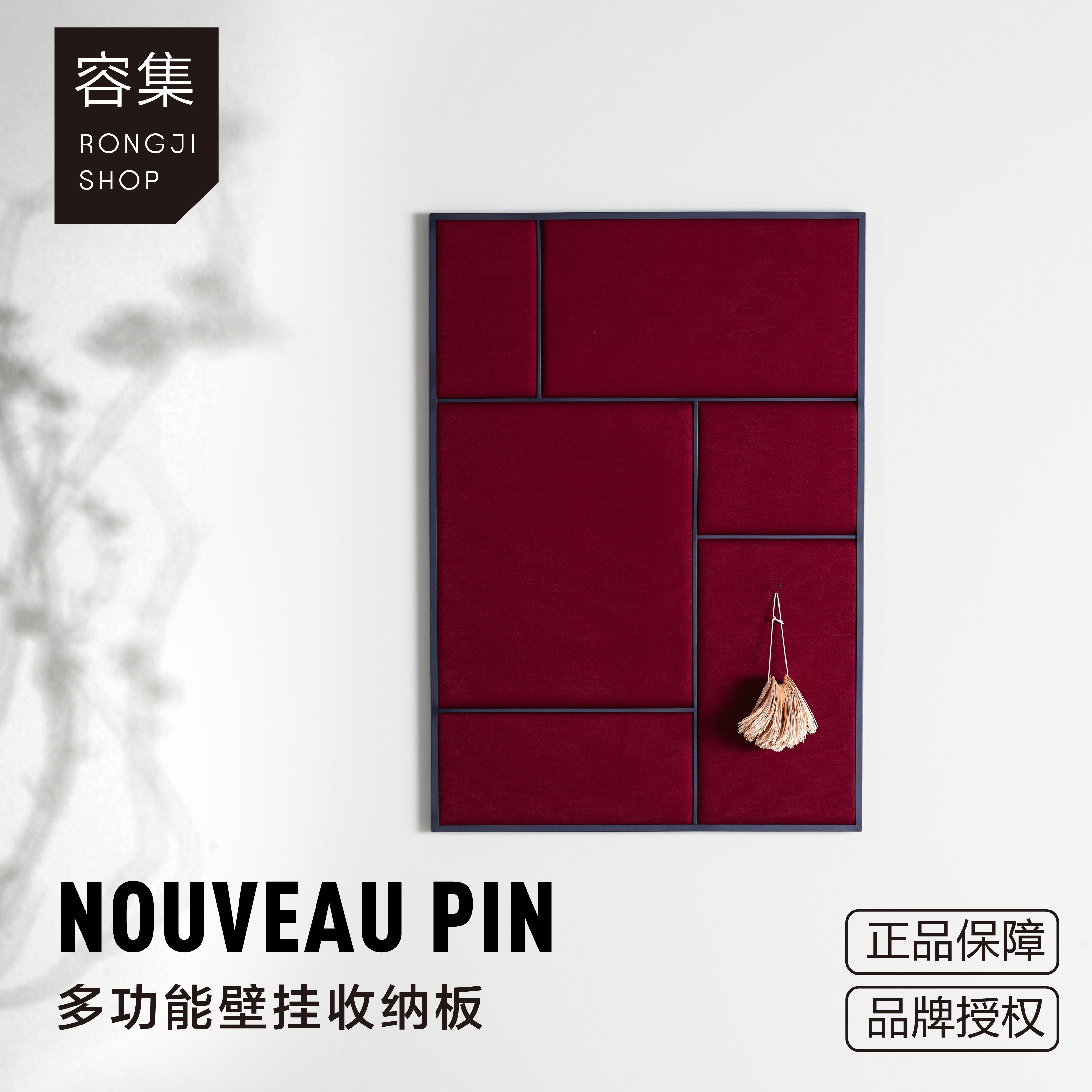 Capacity Danish PIERCE WAIT to be SEATED Wall Decoration Storage Board Sound Absorbing Wall Wall Hanging