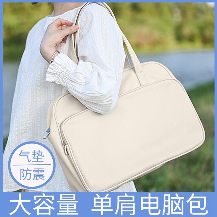 Single shoulder pen electric bag 16 inch girls portable notebooks apply Apple macbook pro13 3 Lenovo Little new Air14 HP battle 66 Huawei Dell Dell 15 6 inches Fashion