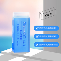 Translucent eraser men and women start high school high school students with pencil fine art drawing erasers clean and no chips rubbed clean rubber nets red stationery raccoons Baba HXBB