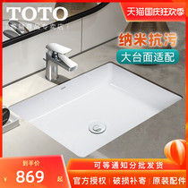 TOTO basin LW1515 1516B square face wash basin embedded Zhijie ceramic wash basin
