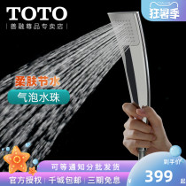 TOTO SHOWER NOZZLE DM710CAFR HOME BATH BUBBLE WATER SAVING SHOWER LOTUS SHOWER LOTUS SHOWER HEAD HOSE SECTOR SUIT