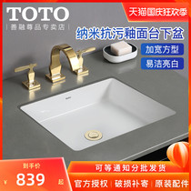 TOTO basin LW1514B toilet ceramic basin household square hand wash face embedded wash basin