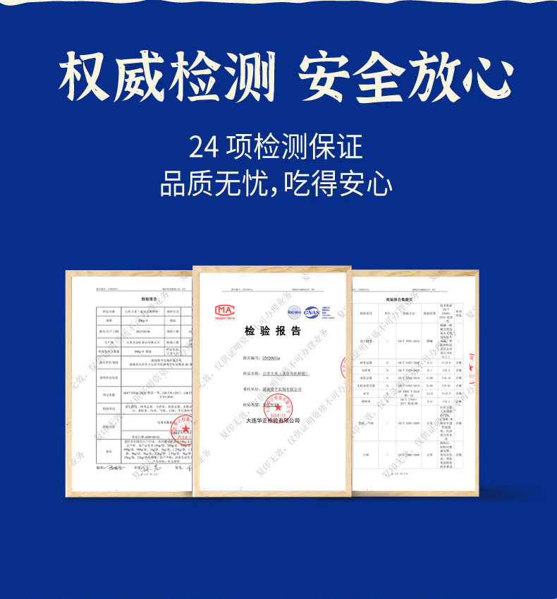 安享好物 安享S级粳米-袁谷五常 有机鲜稻米 国标 