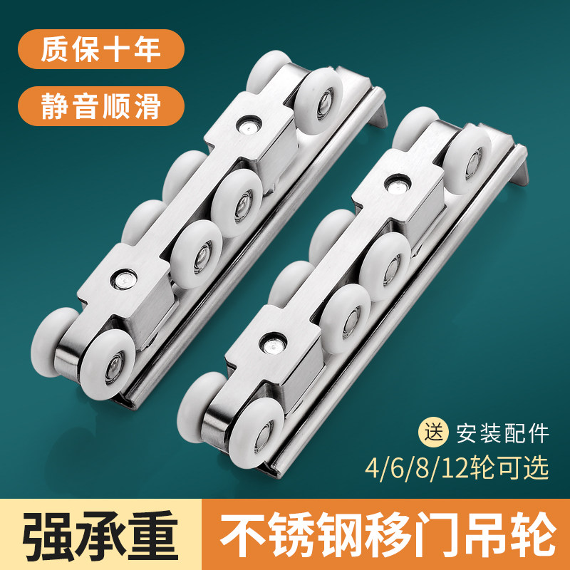 Moving door track slide wood glass door sliding door sliding door slide rail suspension pulley suspension wheel suspension rail rail fitting-Taobao