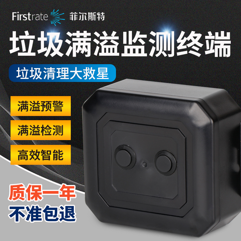 Garbage Overflow Monitoring Terminal Sensor Smart Trash Can Smart Garbage Overflow Detector Alarm