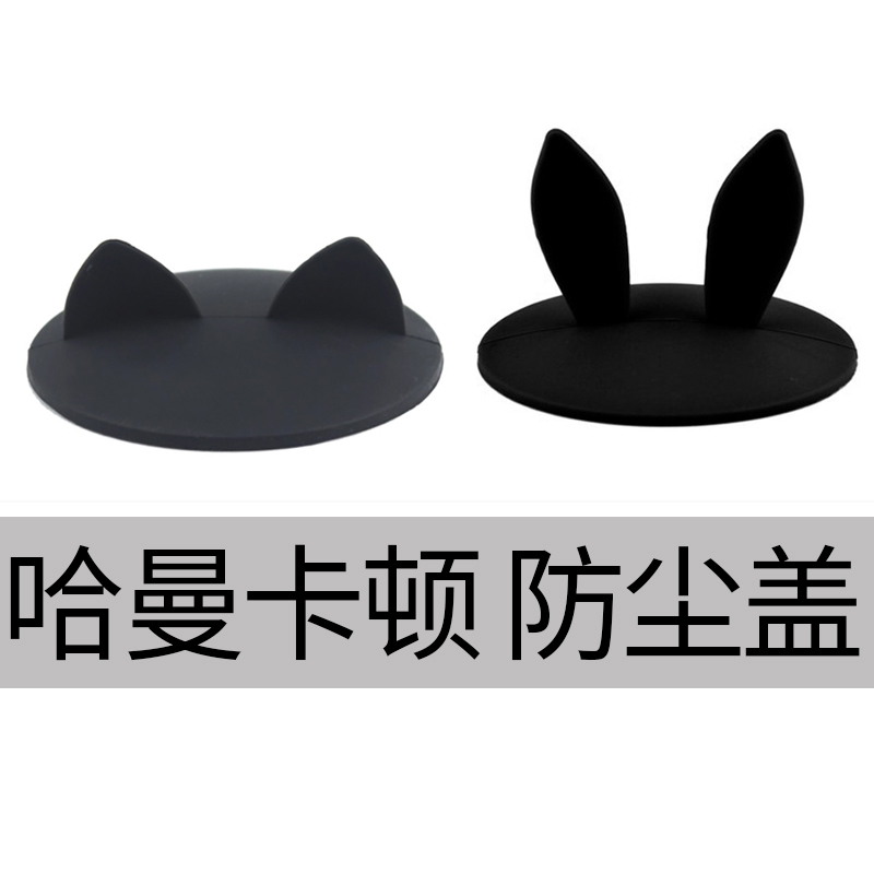 Suitable for Harman Kardon Aura Studio 4 3 2 Generation Speakers, Dust Cover, Anti-Dust, Anti-Dirt, 2Nd, 3Rd, 4Th Generation Crystal 4Th Generation Dust Cover, Jade Amber Speaker Cap Protective Cover