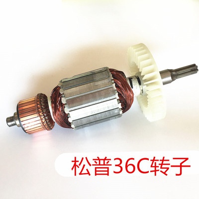 Songpu electric screwdriver accessory Rod T-head strike block gear box switch rotor fixed A sub-impact wrench