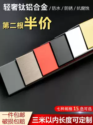 Aluminum alloy corner guard Corner guard corner protection strip Household tile corner anti-collision strip Living room right angle anti-collision strip edging strip