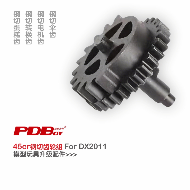 Pdboy Premium Flashing Tactical Dx2011 Steel-Cut Gear Set Specialized 45Cr Steel-Cut Upgrade in Stock with Fast Shipping Pdboy Premium Flashing Tactical Dx2011 Steel-Cut Gear Set Specialized 45Cr Steel-Cut Upgrade in Stock with Fast Shipping