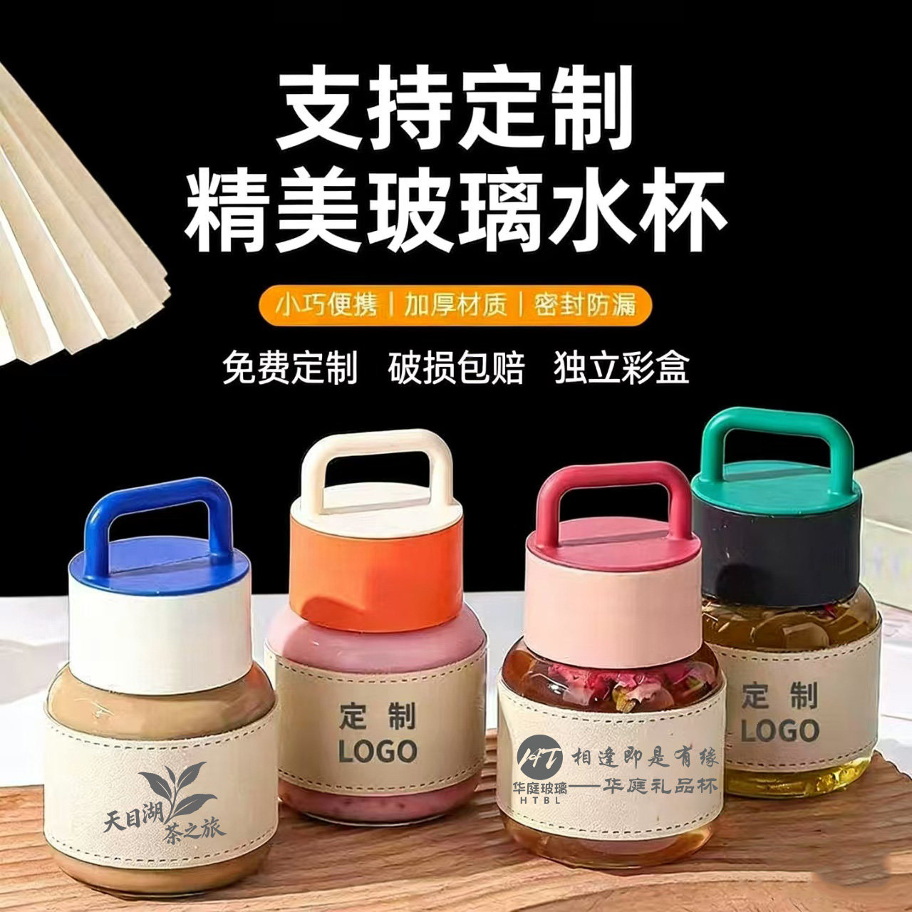 华庭包装工厂店