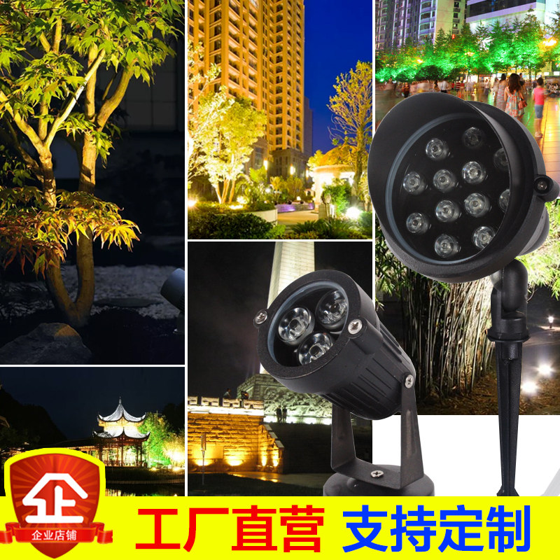Garden led lawn spotlight outdoor waterproof lamp garden villa projection lamp spotting tree lamp insertion buried lamp lighting tree lamp
