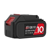 Hongsong Electric Starter 32425 Battery Electric Electric Screwdriver Lithium Battery HS-X Battery-LD Battery Strike 3X5 Impact Wrench