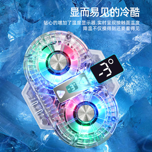2022 Mobile Phone Radiators A Sticker refrigeration Semiconductor Strong Cooling Divine